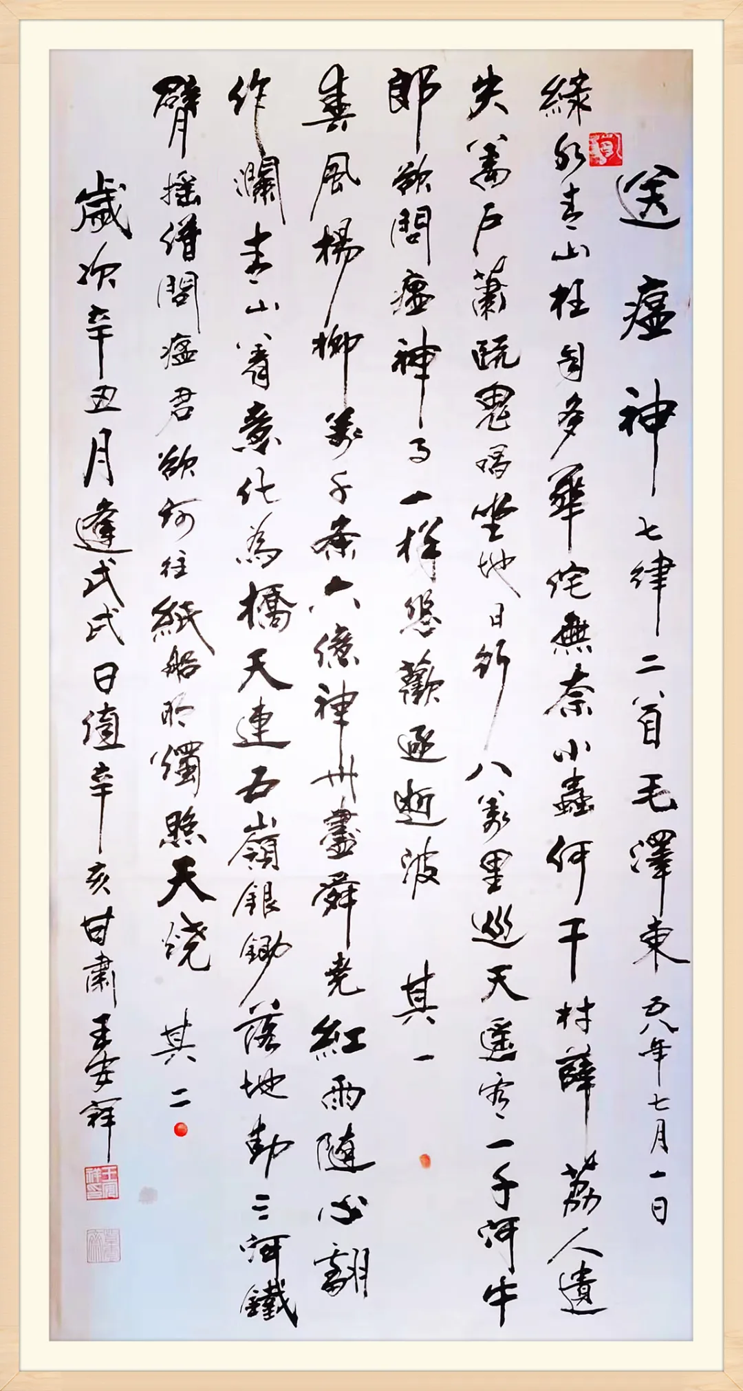 BG大游(中国)唯一官方网站